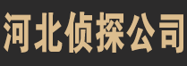 邯郸焮飞龙私家律师事务所